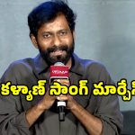 Buchi Babu: బుచ్చి బాబు దర్శకుడు అవ్వడానకి కారణం పవనేనా?.. అసిస్టెంట్ నుంచి అతిథి వరకూ..