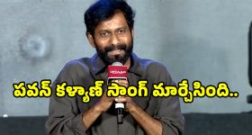 Buchi Babu: బుచ్చి బాబు దర్శకుడు అవ్వడానకి కారణం పవనేనా?.. అసిస్టెంట్ నుంచి అతిథి వరకూ..