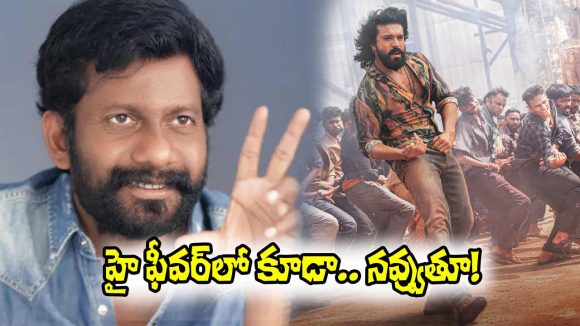 Buchi Babu Sana: ‘రై రై రా రా’ పాట చేస్తున్నప్పుడు చరణ్‌కు ‘హై ఫీవర్’.. అయినా సరే!