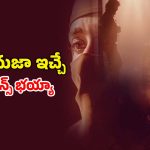 Romantic drama OTT: భర్త పోయాక మరొకరితో… ఎవరూ చూడకుండా ఒకే గదిలో… సింగిల్స్ కు మాత్రమే