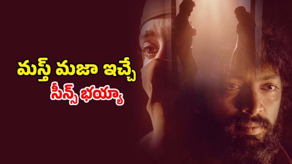Romantic drama OTT: భర్త పోయాక మరొకరితో… ఎవరూ చూడకుండా ఒకే గదిలో… సింగిల్స్ కు మాత్రమే