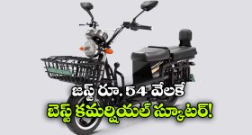 Ram Charan: రామ్ చరణ్ ప్రమాదం పై స్పందించిన టీమ్.. నాలుగు కుట్లు పడ్డాయంటూ!