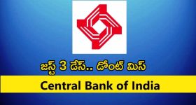 Strait of Hormuz: హార్ముజ్ జలసంధి నుంచి ఓడలు భారత్‌కు చేరడానికి ఎంత సమయం పడుతుందో తెలుసా.?