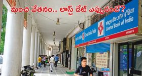 AP Weather: ఎండల వేళ.. చలచల్లని శుభవార్త.. 5 రోజులు వర్షాలే వర్షాలు!