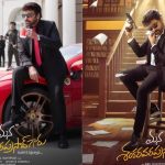 MSG Movie: బుల్లితెరపై కూడా తగ్గని జోరు.. మెగాస్టారా మజాకా?