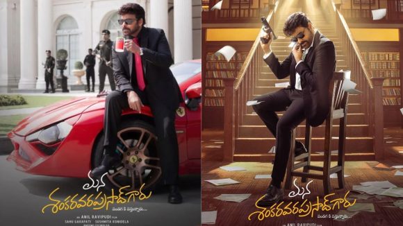 MSG Movie: బుల్లితెరపై కూడా తగ్గని జోరు.. మెగాస్టారా మజాకా?