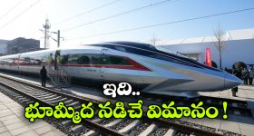 MP Chamala Kiran Kumar Reddy: అవిశ్వాస తీర్మానంపై చర్చలో మాకూ ఛాన్స్ ఇవ్వండి.. పార్లమెంట్‌లో గొంతు నొక్కుతున్నారని చామల ఫైర్