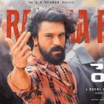 CSK ROAR26: రామ్ చరణ్ ఫ్యాన్స్‌కు గుడ్ న్యూస్.. చెన్నై సూపర్ కింగ్స్ వేడుకలో ‘పెద్ది’ సందడి