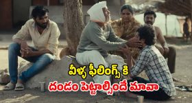 Tv Serials : కన్నడ హీరోయిన్స్ ను పెళ్లి చేసుకున్న తెలుగు హీరోలు ఎవరో తెలుసా..?