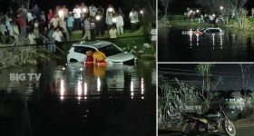 Shadnagar Accident: షాద్‌నగర్‌లో ఘోర ప్రమాదం.. చెరువులోకి దూసుకెళ్లిన కారు