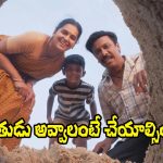 Carmeni Selvam Teaser: డబ్బు సంపాదించడానికి చాలా మార్గాలున్నాయ్.. ఇదేదో రిలేటెడ్‌గా ఉందే!