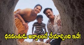 Carmeni Selvam Teaser: డబ్బు సంపాదించడానికి చాలా మార్గాలున్నాయ్.. ఇదేదో రిలేటెడ్‌గా ఉందే!