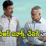 Carmeni Selvam: ఏప్రిల్ 3 లిస్ట్‌లోకి హై స్టేక్స్ డ్రామా.. వివరాలివే!
