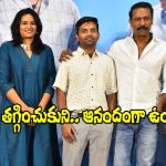 Samuthirakani: ఈఎమ్‌ఐ లను కట్టే వారికి ఈ సినిమా ఒక లెసన్!
