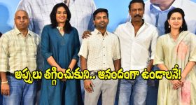 daughter-in-law: ఎలాంటి  అమ్మాయి కోడలిగా వస్తే అత్తమామలకు అదృష్టం పడుతుందో తెలుసా..?