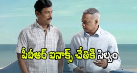 IIT Delhi: కరెంటు బిల్లును 33% తగ్గించే కొత్త ఏసీ టెక్నాలజీ.. ఐఐటీ ఢిల్లీ పరిశోధకుల ముందడుగు!