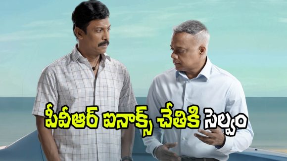 Carmeni Selvam: ఏప్రిల్ 3 లిస్ట్‌లోకి హై స్టేక్స్ డ్రామా.. వివరాలివే!