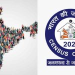 India Census 2026: సహజీవన జంటలకు కుటుంబ హోదా.. కేంద్రం కీలక ప్రకటన
