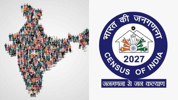 India Census 2026: సహజీవన జంటలకు కుటుంబ హోదా.. కేంద్రం కీలక ప్రకటన