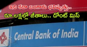 Sampradayini Suppini Suddapoosani: ‘సాంప్రదాయిని సుప్పిని సుద్దపూసని’ రిలీజ్ ట్రైలర్ ఎలా ఉందంటే?