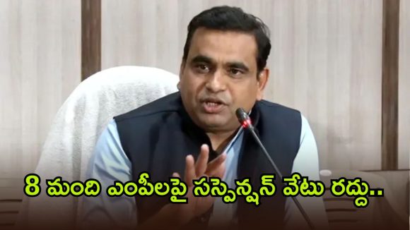 Chamala Kiran: ప్రజాస్వామ్య పద్ధతిలో గళమెత్తుతాం.. ఎంపీ చామల కిరణ్ కీలక వ్యాఖ్యలు