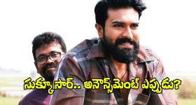 Attack on RRR: ఆకివీడులో రఘురామపై దాడి యత్నం..  జనసేన నేత తలలోకి దిగిన మేకులు.. ఖండించిన ముఖ్యమంత్రి చంద్రబాబు