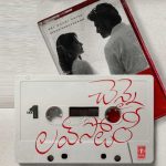 Chennai Love Story: ‘చెన్నై లవ్ స్టోరీ’.. మణిశర్మ డ్యూటీ ఎక్కేశారోచ్!