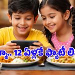 చిన్నారులను చిదిమేస్తున్న ‘డిజిటల్ ఫీడింగ్’.. తల్లిదండ్రులు జాగ్రత్త పడకపోతే అంతే సంగతులు!