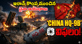 Rice Mill Scam: మిర్యాలగూడ మిల్లర్ల అక్రమాల పై ఆఫీసర్లు సైలెన్స్.. మతలబేంటో..?
