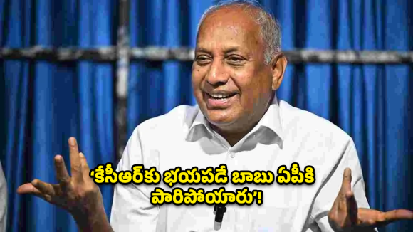 Chinta Mohan: ‘ఆ నలుగురు బ్రోకర్ల చేతుల్లోనే ఏపీ..!’..  చంద్రబాబు సర్కార్‌పై చింతామోహన్ నిప్పులు