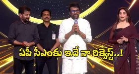 Mystery Thriller OTT: పాపి మీద పగ పెంచుకునే పాస్టర్... లెక్కకు అందని ఇన్వెస్టిగేషన్... దిమాక్ కరాబయ్యే ట్విస్టులు