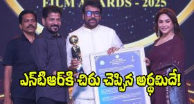 BEL Recruitment: రూ.1,80,000 జీతంతో బెల్‌లో ఉద్యోగాలు.. బీటెక్ పాసైతే అప్లై చేసుకోవచ్చు..!