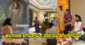 Moles: అదృష్టాన్ని తీసుకొచ్చే పుట్టుమచ్చలు  ఎక్కడ ఉంటాయో తెలుసా..?
