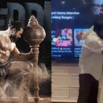 Chiranjeevi: పెద్ది పహిల్వాన్ గ్లింప్స్..బుచ్చిబాబు పై మెగాస్టార్ ప్రశంశలు… ఏమన్నారంటే!