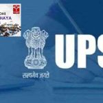 CivilServices Results: సివిల్స్‌లో తెలంగాణ జైత్రయాత్ర, 20 మందికి ర్యాంకులు, సర్కారు భరోసాతో మెరిసిన పేదింటి బిడ్డలు