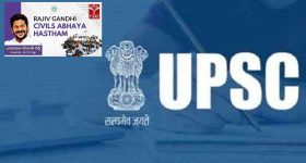 CivilServices Results: సివిల్స్‌లో తెలంగాణ జైత్రయాత్ర, 20 మందికి ర్యాంకులు, సర్కారు భరోసాతో మెరిసిన పేదింటి బిడ్డలు