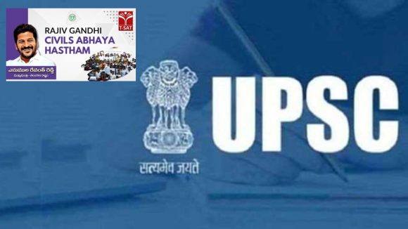 CivilServices Results: సివిల్స్‌లో తెలంగాణ జైత్రయాత్ర, 20 మందికి ర్యాంకులు, సర్కారు భరోసాతో మెరిసిన పేదింటి బిడ్డలు