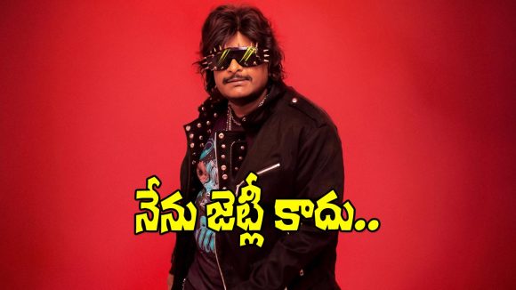 సత్య ఈజ్ నాట్ జెట్లీ.. అసలు విషయం ఇదే!
