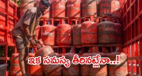 Gas Supply: దేశంలో గ్యాస్ కొరత.. మోదీ సర్కార్ భారీ గుడ్ న్యూస్