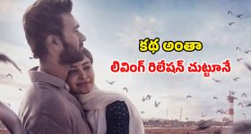 Bellamkonda Sai Srinivas : ఫ్రెండ్ అక్కతో హీరో ఎంగేజ్మెంట్.. కావ్యరెడ్డి ఎన్నేళ్లు పెద్దదో తెలుసా..?
