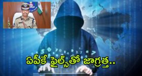 Cyber Crime: గ్యాస్ కేవైసీ అప్‌డేట్ పేరిట సైబర్ మోసాలు.. లింక్ క్లిక్ చేస్తే, అకౌంట్ గుండు సున్నా