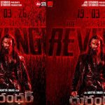 Dhurandhar 2: ధురంధర్ టీమ్ కు తెలుగు ఆడియన్స్ రిక్వెస్ట్.. ఎందుకంటే?