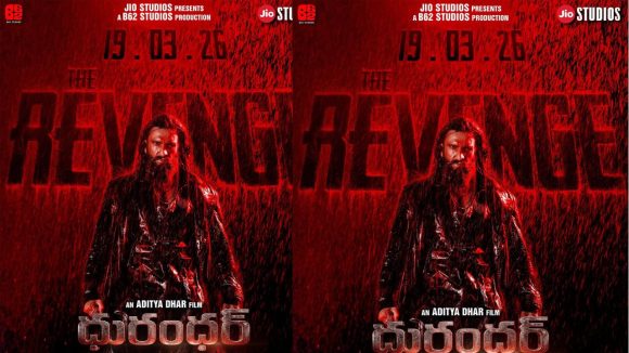 Dhurandhar 2: ధురంధర్ టీమ్ కు తెలుగు ఆడియన్స్ రిక్వెస్ట్.. ఎందుకంటే?