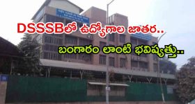Tips For Teeth:పళ్లు జివ్వుమంటున్నాయా ?అందుకు మీరు చేస్తున్న ఈ 5 పనులే కారణం!