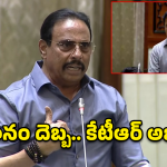 కేటీఆర్ చేసిన పనికి ఆ రోజు మూసుకొని కూర్చున్న.. దానం ఆవేదన