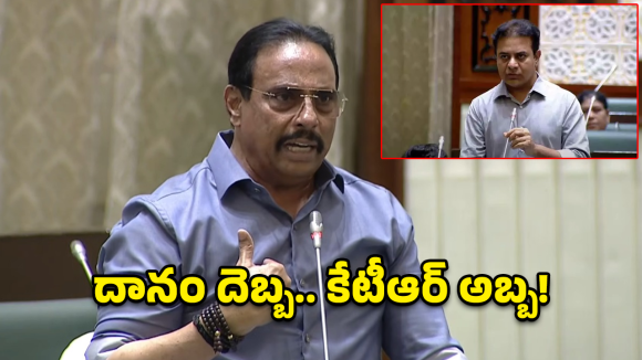 కేటీఆర్ చేసిన పనికి ఆ రోజు మూసుకొని కూర్చున్న.. దానం ఆవేదన