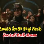 Action Thriller OTT : ఓటీటీని షేక్ చేస్తున్న సూపర్ హీరో సిరీస్ సీజన్ 2… ఈసారి అబ్బురపరిచే విన్యాసాలు