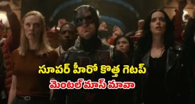 Trump Statement: ఇరాన్ యుద్ధాన్ని సాగదీస్తున్న అమెరికా.. మరో 10 రోజులు విరామం ఇచ్చిన ట్రంప్