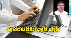 Hyderabad: కూకట్‌పల్లి సెల్ఫ్ సెంటర్ వివాదం.. రెడ్ జోన్‌గా ప్రకటన