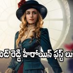 David Reddy: ‘డేవిడ్ రెడ్డి’ హీరోయిన్ లుక్ చూశారా.. ఆమె ప్రేమే ఒక యుద్ధం!